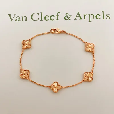 VanCleef Arpels Clover Rose Gold Laser Mini 5-Flower Bracelet