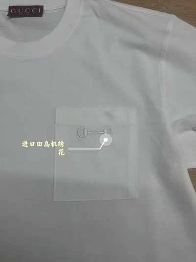 Two-Color Horsebit Embroidery Short Sleeve T-Shirt