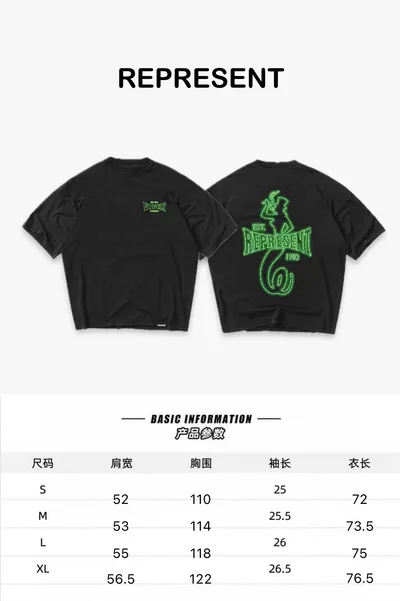REPRESENT Series Unisex Loose Short Sleeve T-Shirt