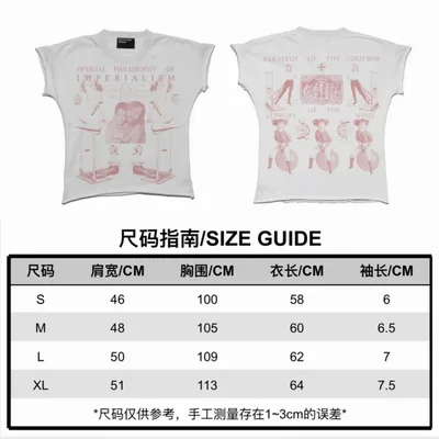 Vintage Dark Illustration Short T-Shirt