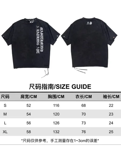 Skull Motif Washed Cotton Tee with Leather Trim