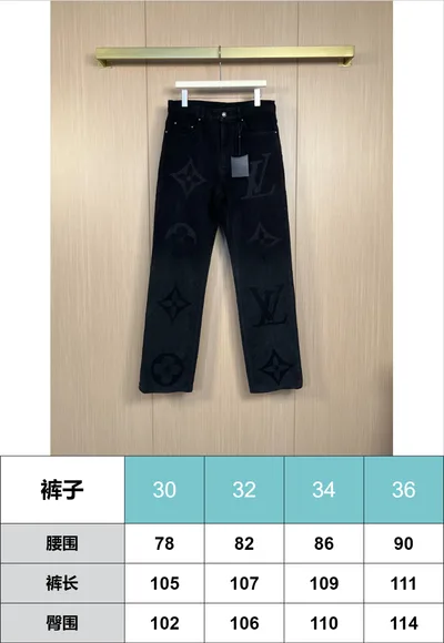 Louis 24FW Dark Pattern Burnout Letter Jeans