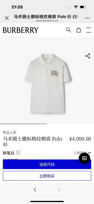Burberry Polo Shirt