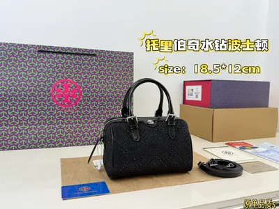 TB Tory Burch New Rhinestone Patent Leather Boston Pillow Bag