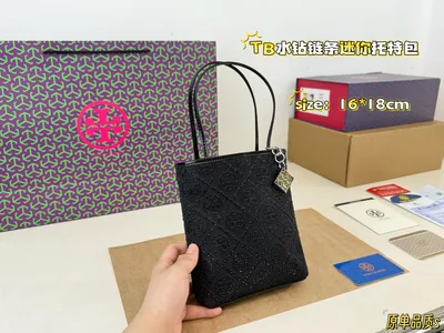 TB Tory Burch Crystal Chain Mini Tote Bag Limited Edition