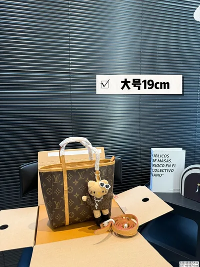 LV Basket
