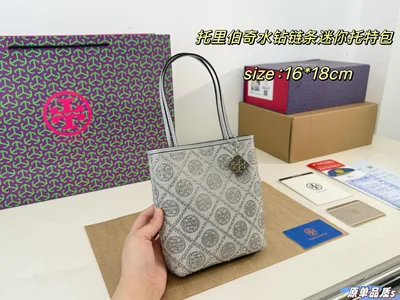 TB Tory Burch Crystal Chain Mini Tote Bag Limited Edition
