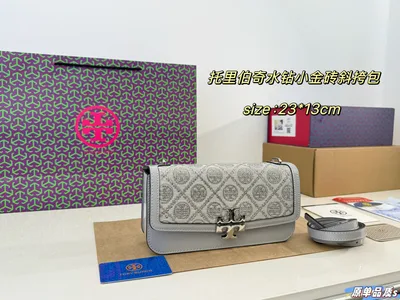 TB Tory Burch Rhinestone Patent Leather Small Gold Brick Crossbody Bag - Eleanor Series