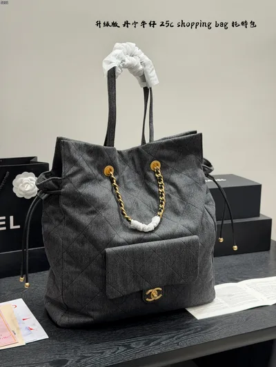 Denim Shopping Bag Tote with Drawstring Closure