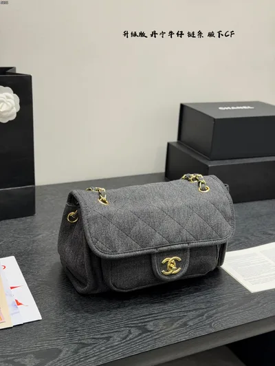 Denim Chain Shoulder Bag
