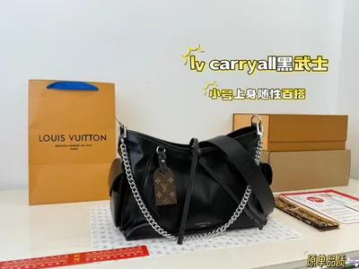 LV Carryall Black Knight