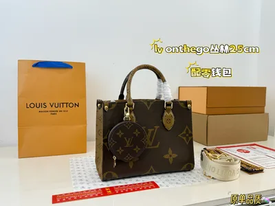 LV Onthego Jungle Tote Bag