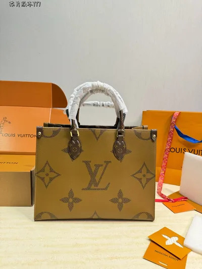 LV Jungle Print Large Tote Bag with Shoulder Strap