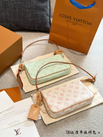 LV 130th Anniversary Limited Edition Mahjong Bag