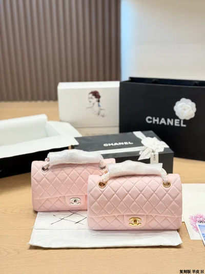 Chane CF Chain Shoulder Bag