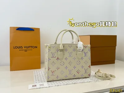 LV Onthego Shopping Bag with Hidden Strap
