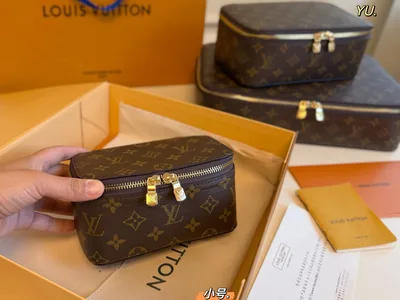 LV Louis Vuitton Monogram Cosmetic Box