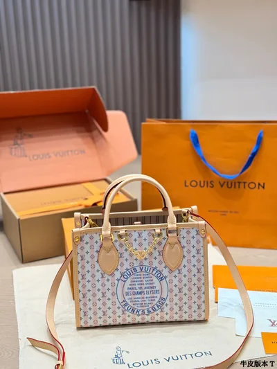 LV Onthego Jungle Bag Foldable