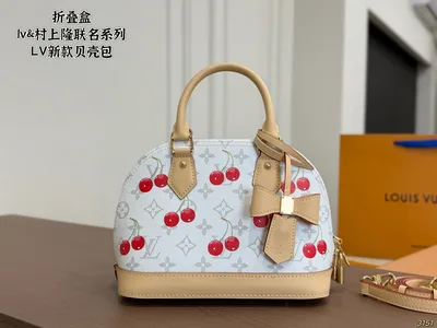 LV & Takashi Murakami Collaboration Series LV New Shell Bag