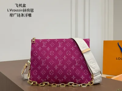 LV Coussin Crossbody Bag