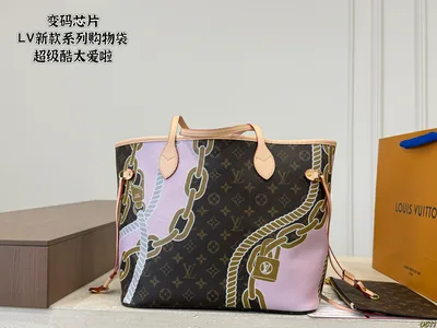 LV New Shopping Bag Neverfull