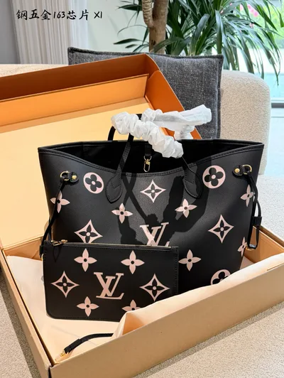 LV Shopping Bag Black and White Monogram Tote