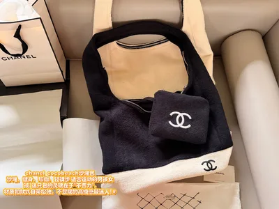 Chanel 25CocoBeach Beach Bag/Towel Bag