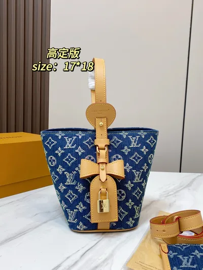LV All In BB Denim Bucket Bag