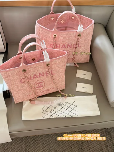 Chanel New Color Beach Bag