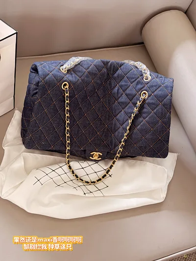 Chanel CF Airport Maxi Flap Bag