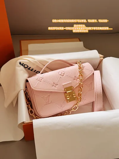 LV Metis Messenger Bag