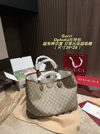 Gucci Ophidia Tote Bag in Beige/Ebony GG Supreme PVC