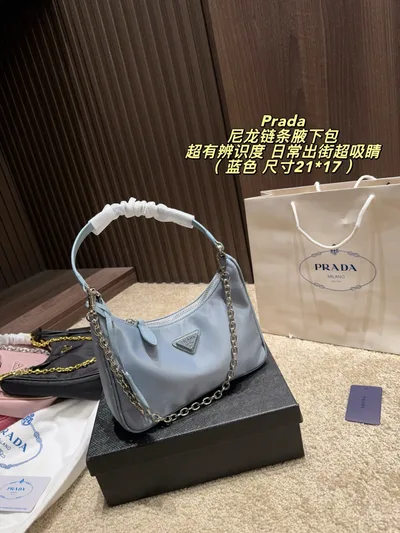 Prada Chain Hobo Bag