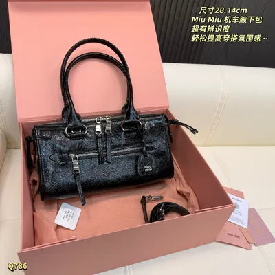 Miu Miu Foldable Box Shoulder Bag