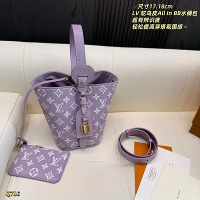 LV All In BB Bucket Bag