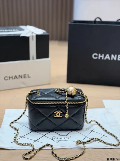 Chanel Black Gold Ball Makeup Box Bag