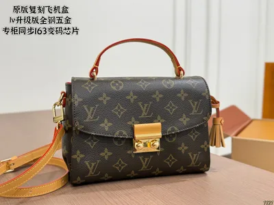 LV CROISETTE Flap Handbag