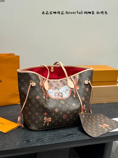 LV x Murakami Neverfull Tote Bag