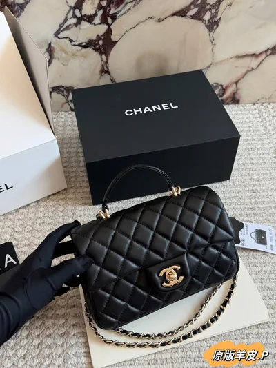 Chanel-style CF Handle Bag