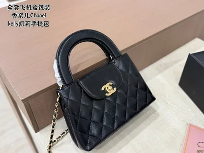 Chanel Kelly Handbag