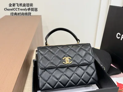Chanel CC Trendy Bag