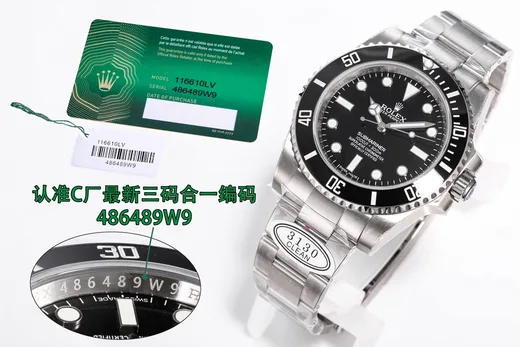 SJ 1200 New Arrival