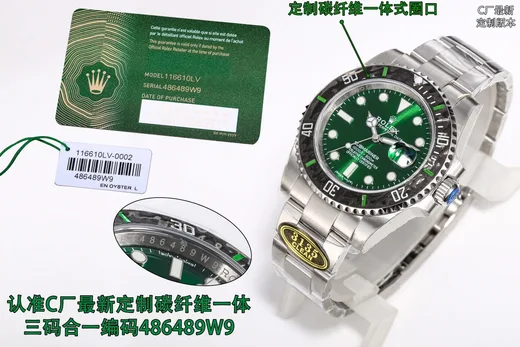 SJ 1850 C Factory Submariner