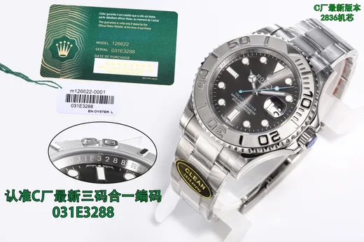 SJ 1650 Latest