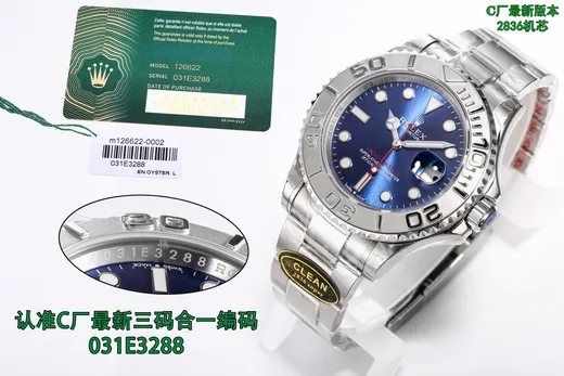 SJ 1650 Latest
