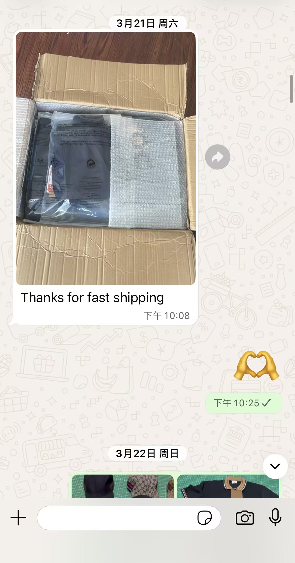 Buyer shipping proof and feedback