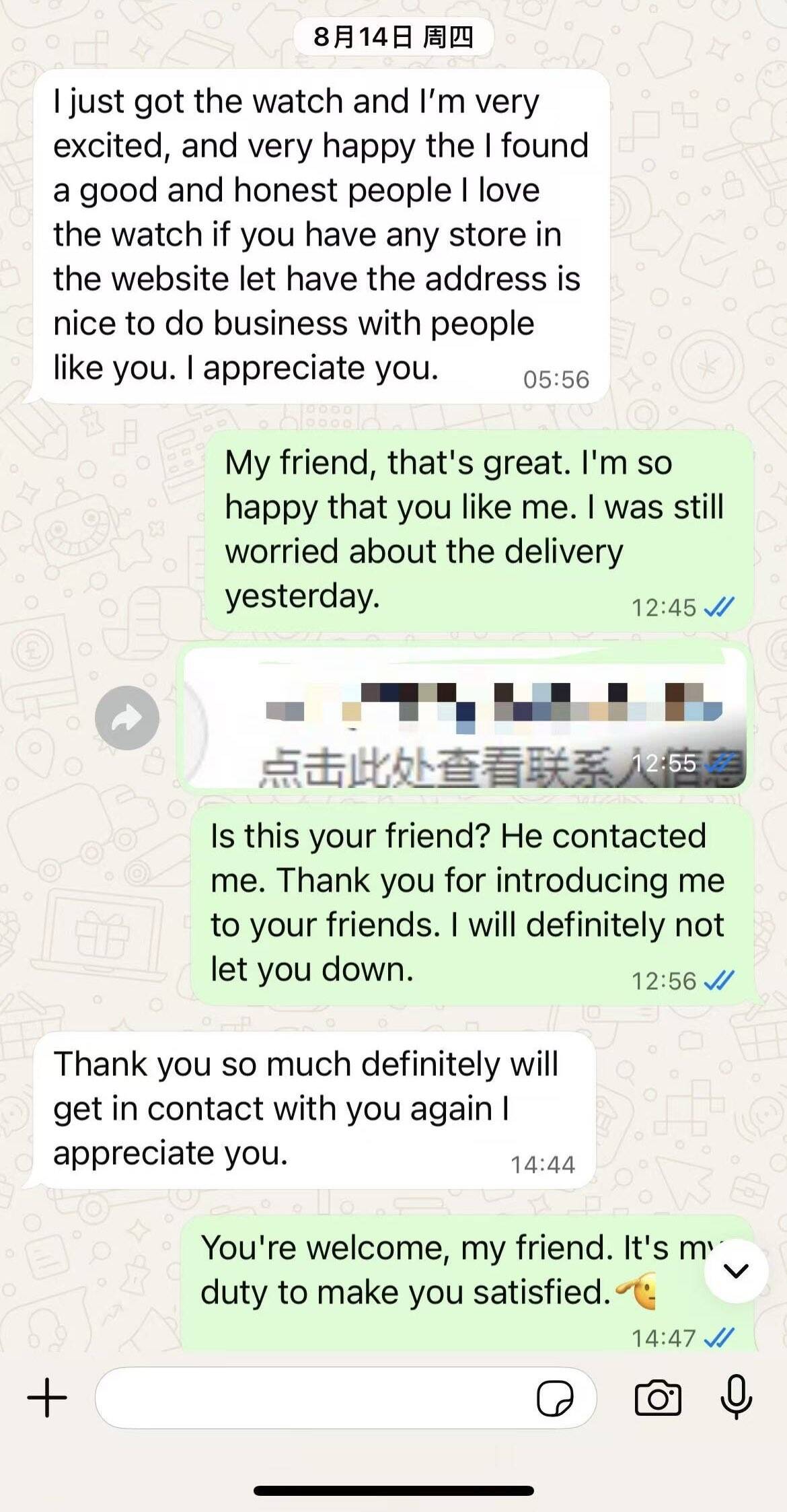 Customer feedback 6